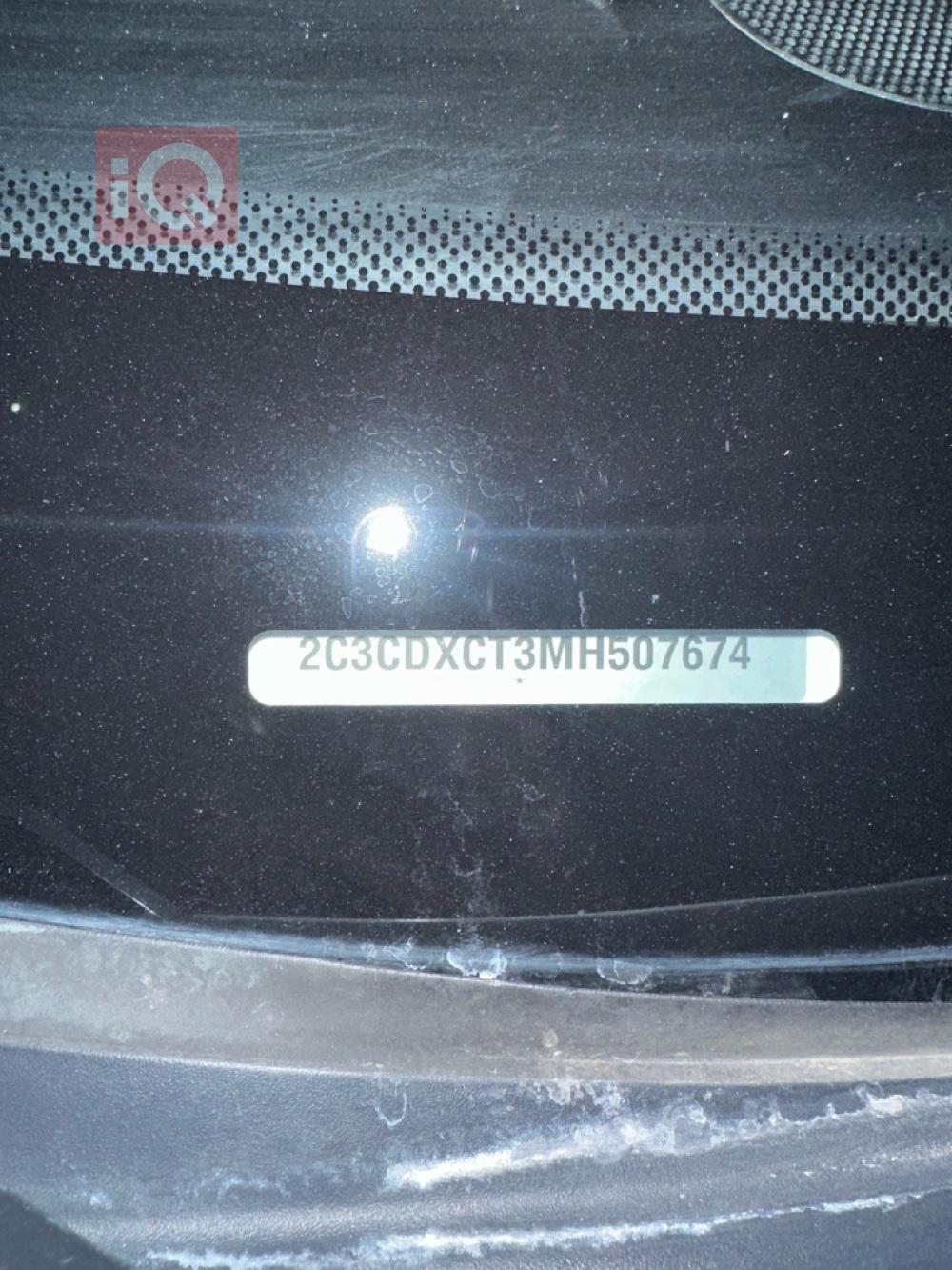 دۆج چارجەر